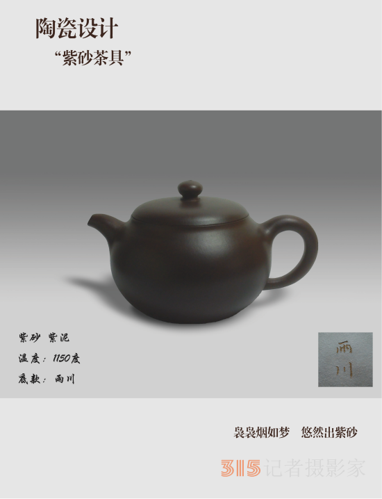 安陽(yáng)市雕塑版畫藝委會(huì)作品展