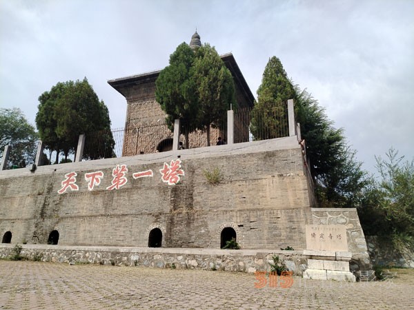 安陽靈泉寺萬佛溝與修定寺唐塔