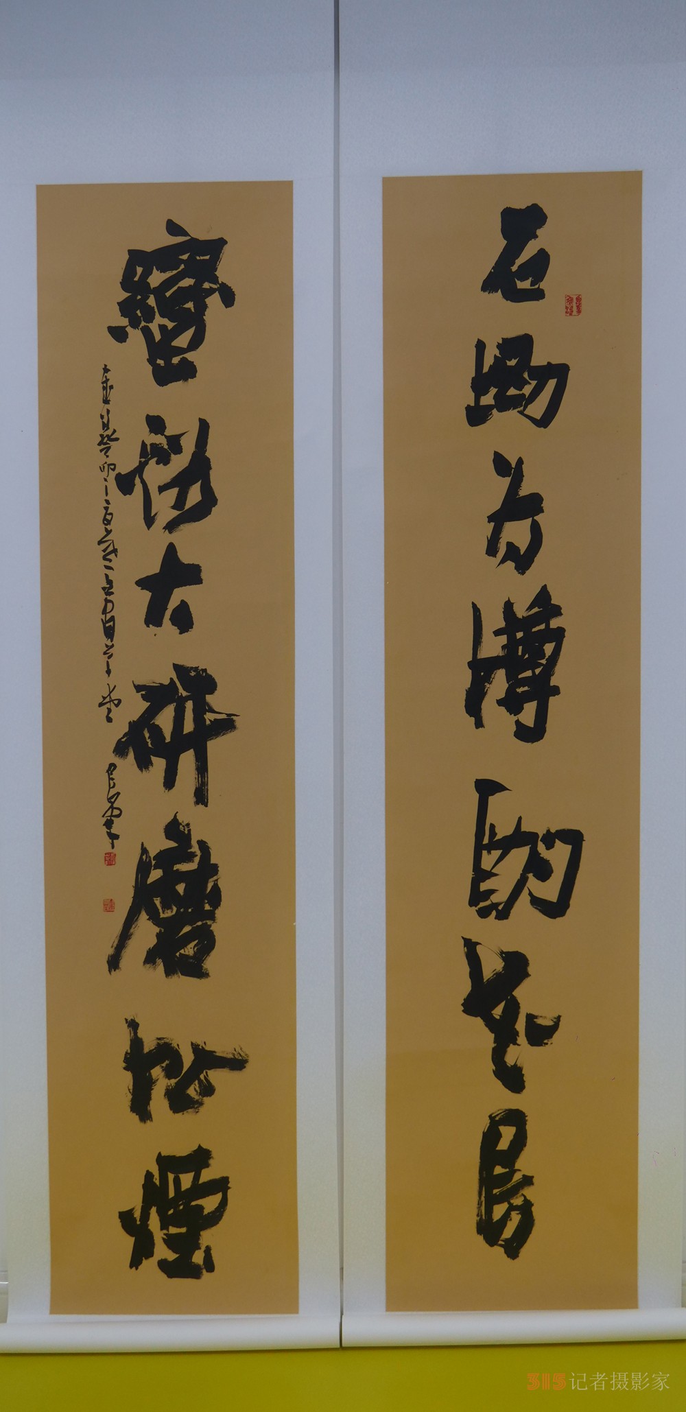 烏峰書(shū)法教育四十年作品展在京開(kāi)幕