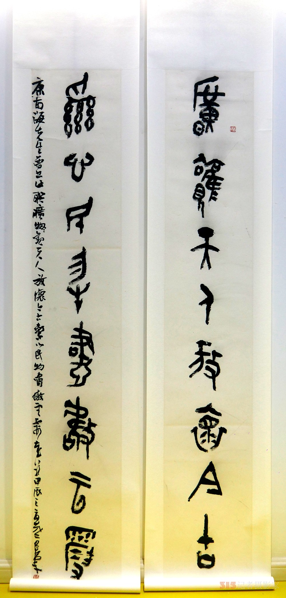 烏峰書(shū)法教育四十年作品展在京開(kāi)幕