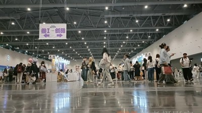 漫展：城市文旅魔法陣_文化中國